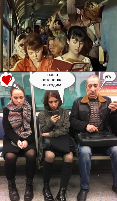Зассал и не познакомился