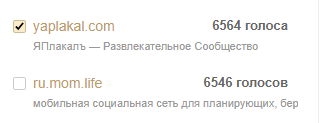 Премия Рунета 2017