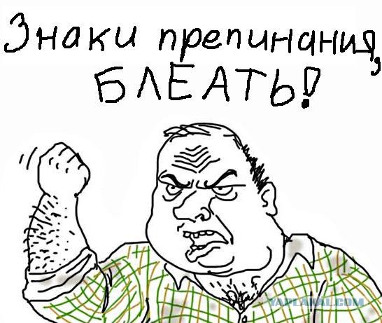 Как меня развели за 4 часа на 130.000 рублей