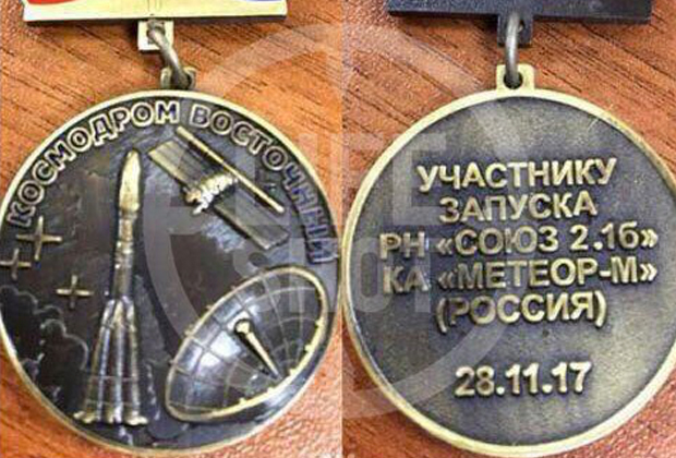 Потеряна связь с запущенным с Байконура ангольским спутником