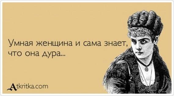 Жестокий мир железных леди