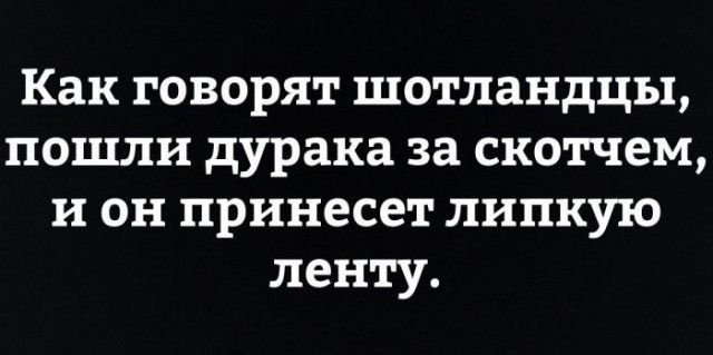 Тупик эволюции