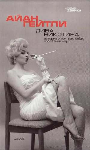 Наши знаменитости умершие от курения
