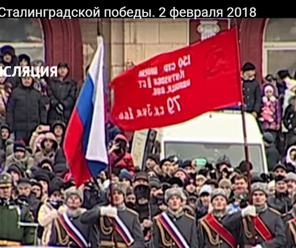 Парад, посвященный 75-летию победы в Сталинградской битве