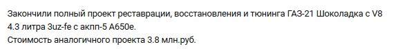 А говорят, что наш автопром хромает