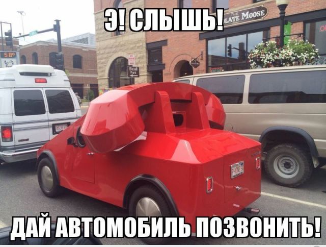WTF: что тут происходит?