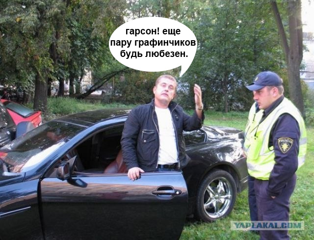 Очень неторопливая авария