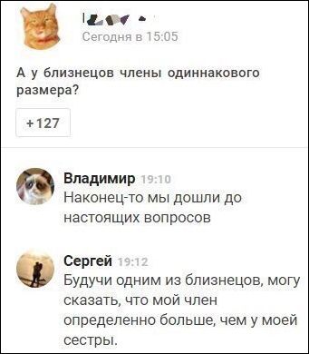 Смешные комментарии из социальных сетей