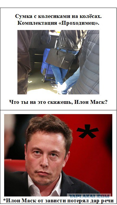 Нестандартный юмор