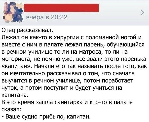 Смешные комментарии из соц.сетей