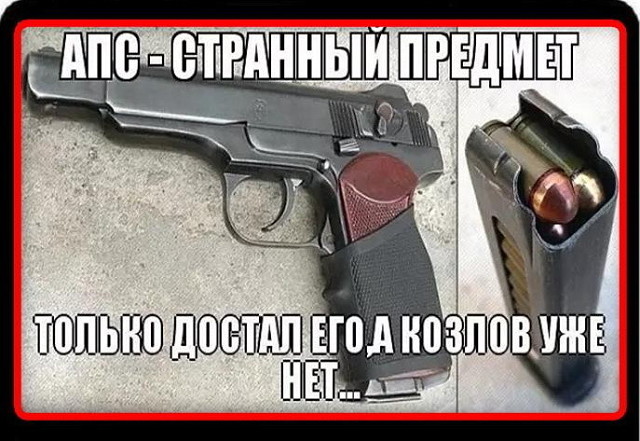 Шатается козырёк