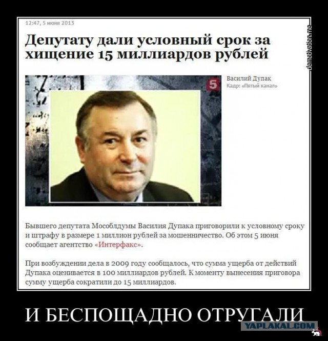 В Брянске сотрудник колонии случайно до смерти запытал зека