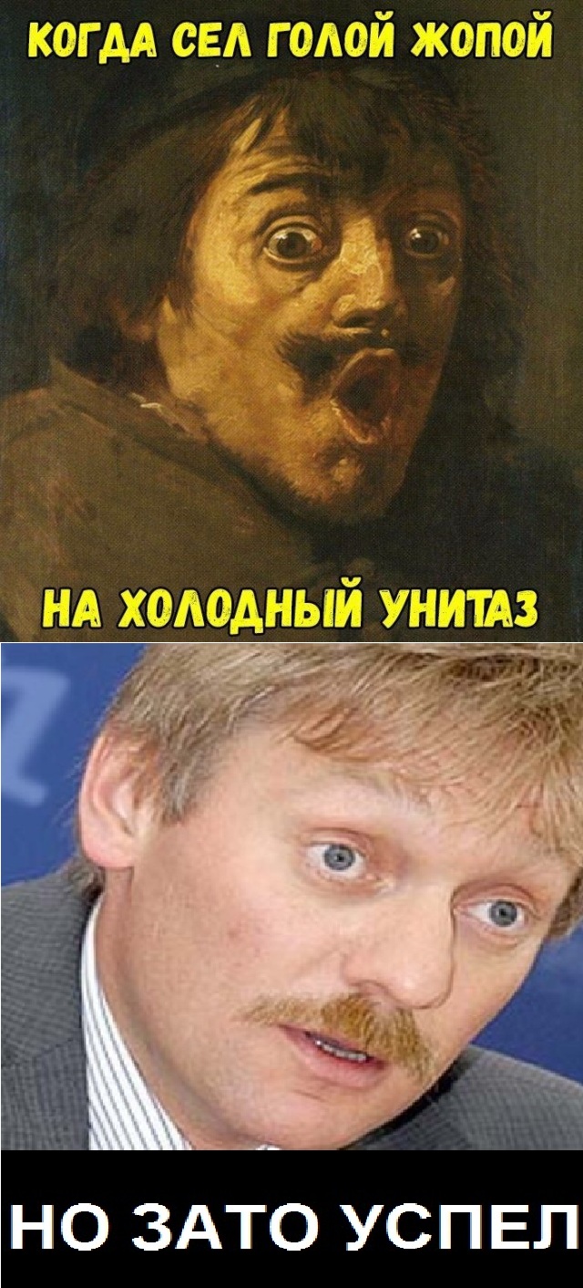 Не очень адекватный юмор