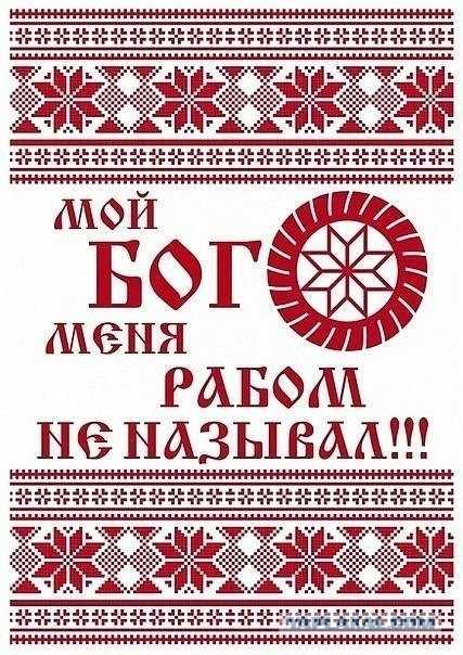 О сатанизме и Свердловской области...