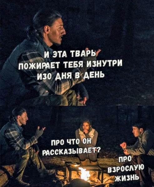 31 первый километр