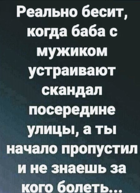 Анекдоты, истории и картинки с надписями