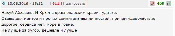 Быдло на отдыхе