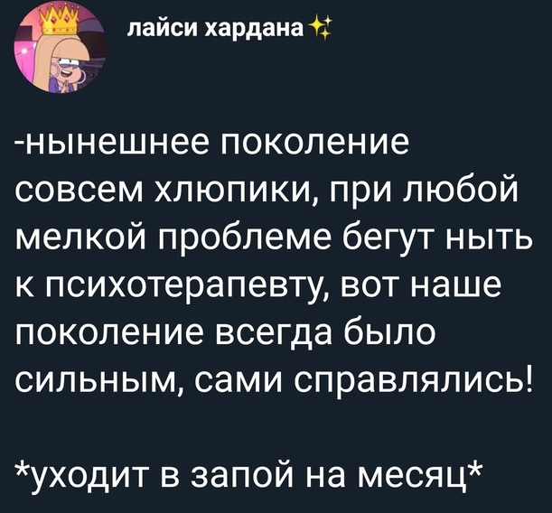 Прикольные комментарии и высказывания из Сети