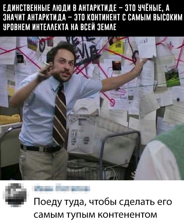 Немного юмора в картинках на вечер субботы