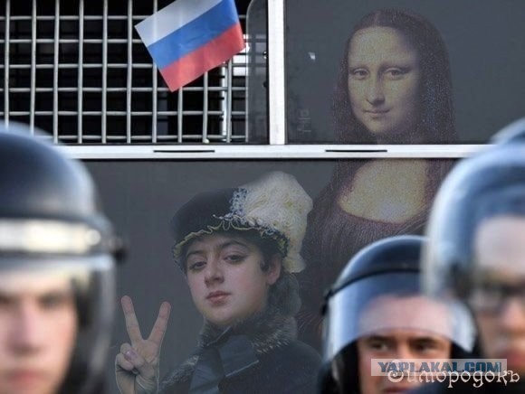«Джоконда в автозаке»