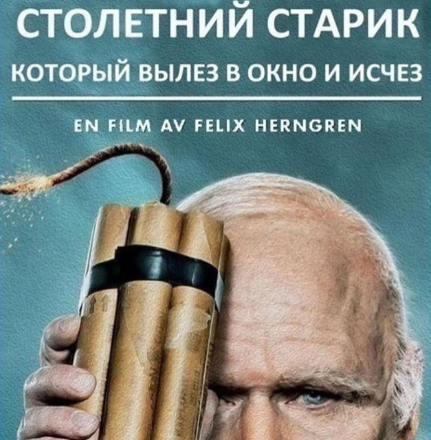 Хорошие, но малоизвестные комедии