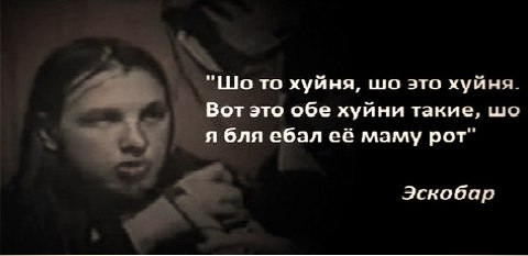 Россиянам показали порно вместо ток-шоу на НТВ