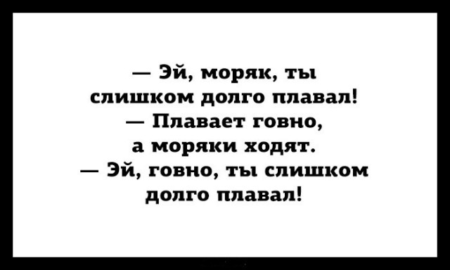 Картинки с надписями, истории и анекдоты 18.10.19