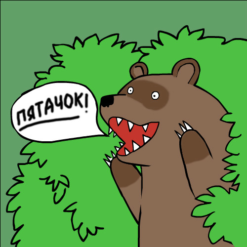 Медведи, это как котики, только медведи