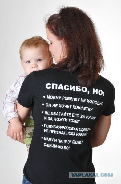 Прикольные футболки!