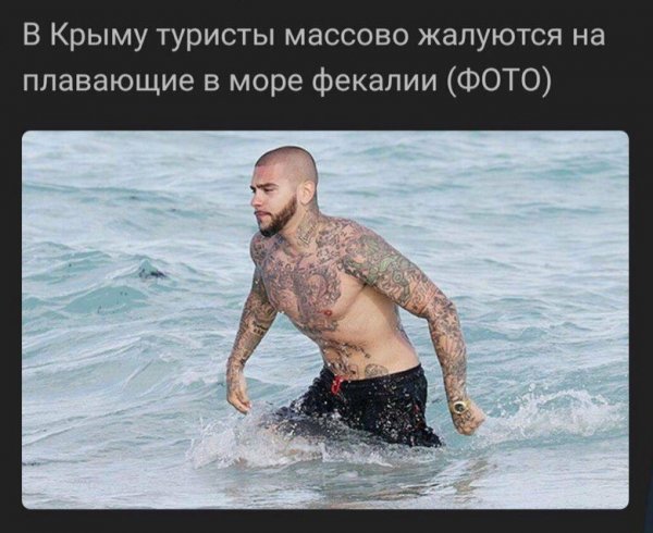 Презираю и ненавижу Тимати