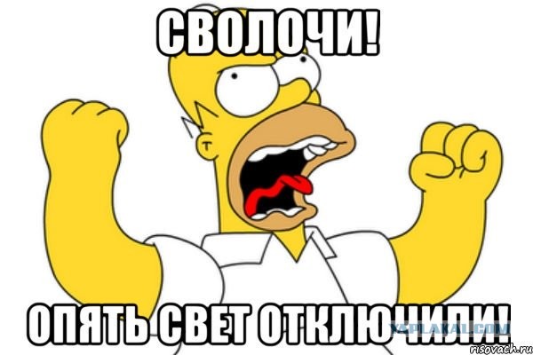Техника безопасности