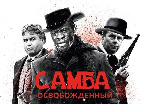 Футбол Мира Часть 2