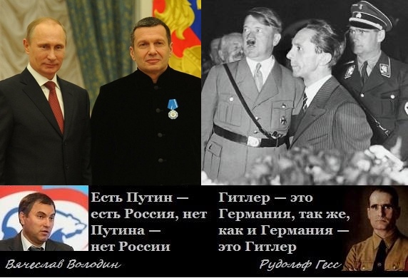 Вячеслав Володин: преимущество России – это не нефть и газ, а Владимир Путин