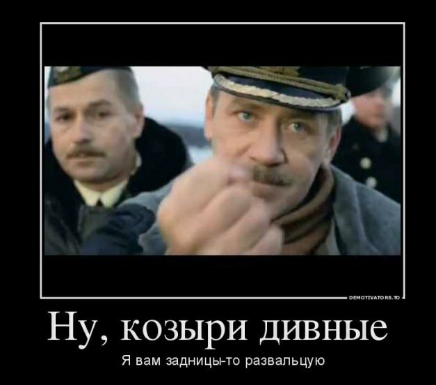 Жесткий розыгрыш новичков на подлодке. Флотские истории