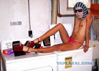 Отжабьте меня пожалуйста