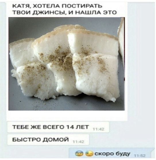 Из чебурека в расстегай