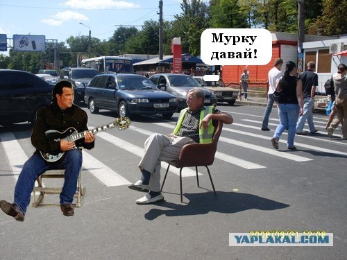 Фотожаба: перекур