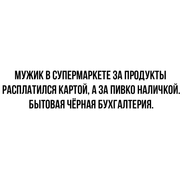 Картинки разнообразные. На злобу дня и на доброту (26.06)