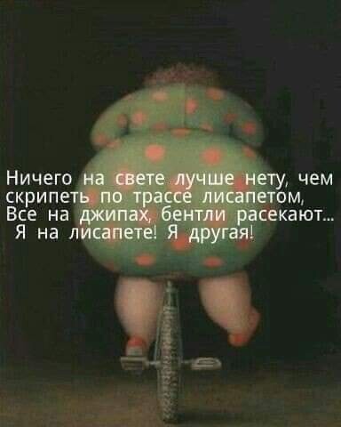 "Овуляшная демократия": как наши женщины выбирают будущее страны и должно ли у них быть на это право