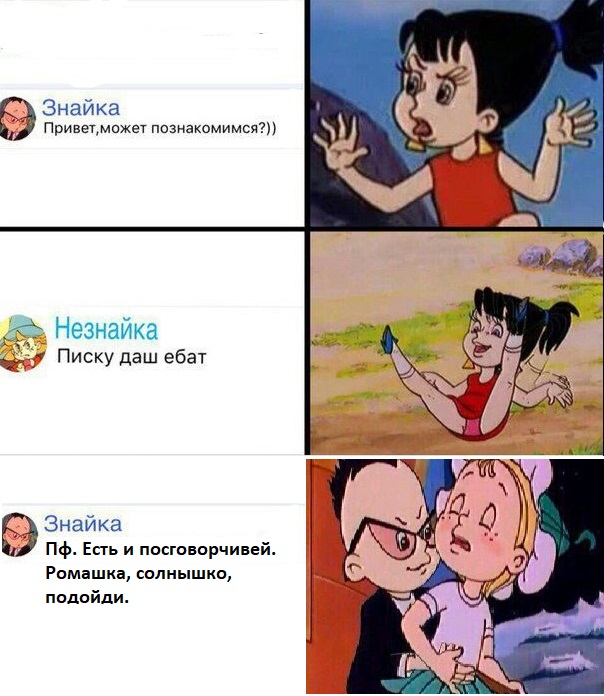 Пятница. И немного слегка пошлых картинок с надписями и без 16+ (24.07)