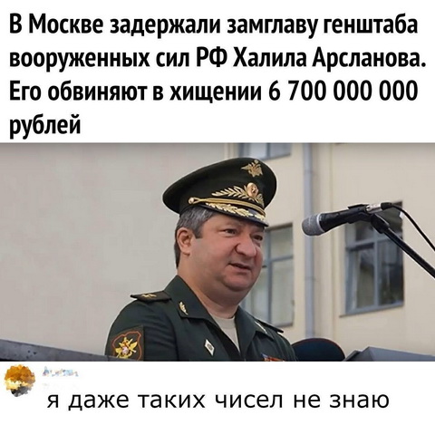 У генерала ФТС нашли имущество на 121 миллион рублей
