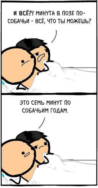 Непотребство
