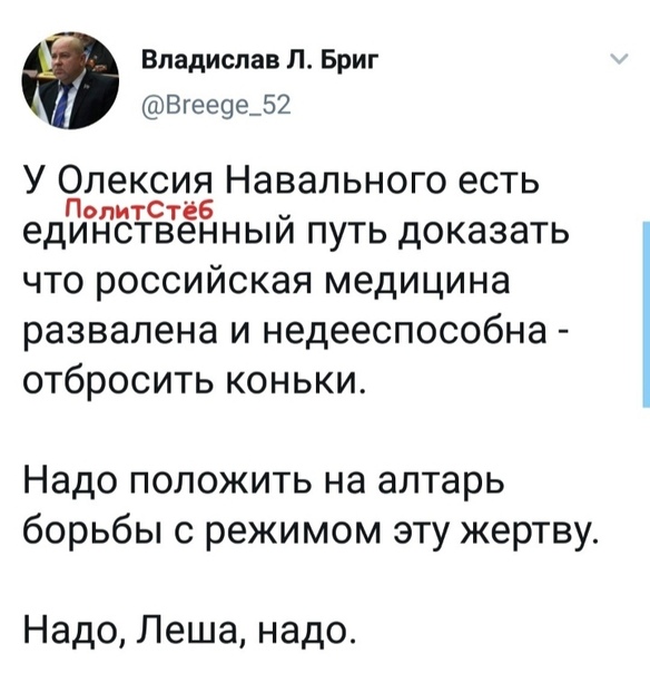 Алексей Навальный находится без сознания после отравления и экстренной посадки самолета в аэропорту Омска