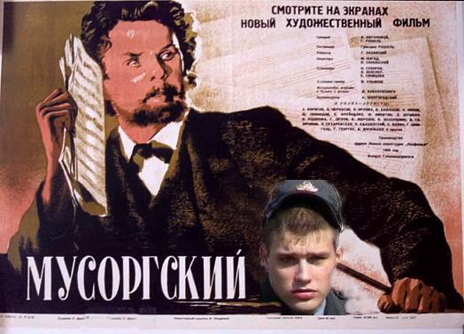 Новые актеры в старом кино
