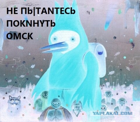Навального разрешили перевезти из Омска