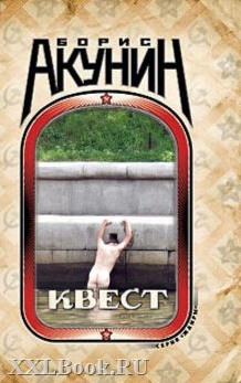 Битва фотожаберов (Команда №4), на набережной