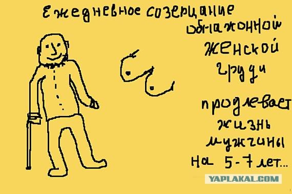 Жрун вместо кормильца: как выгоды семейной жизни превращаются в потери