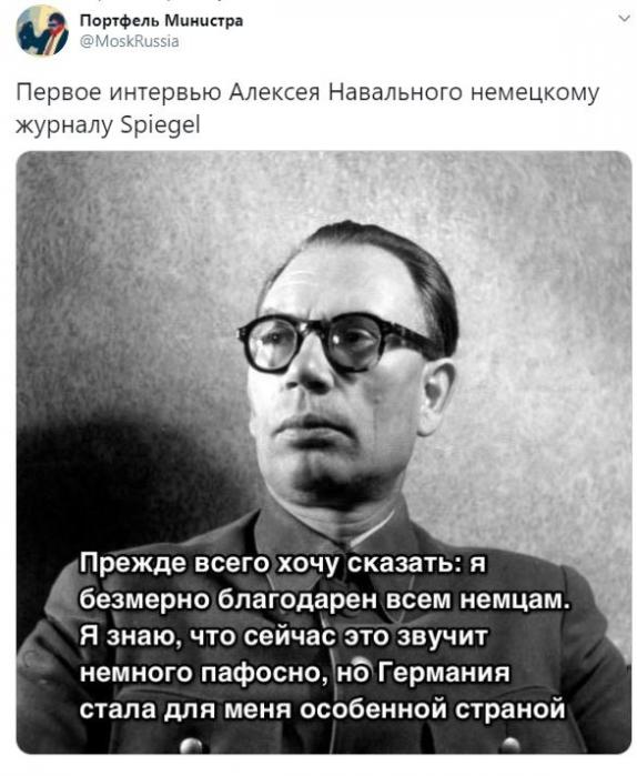 Шпигель про Навального