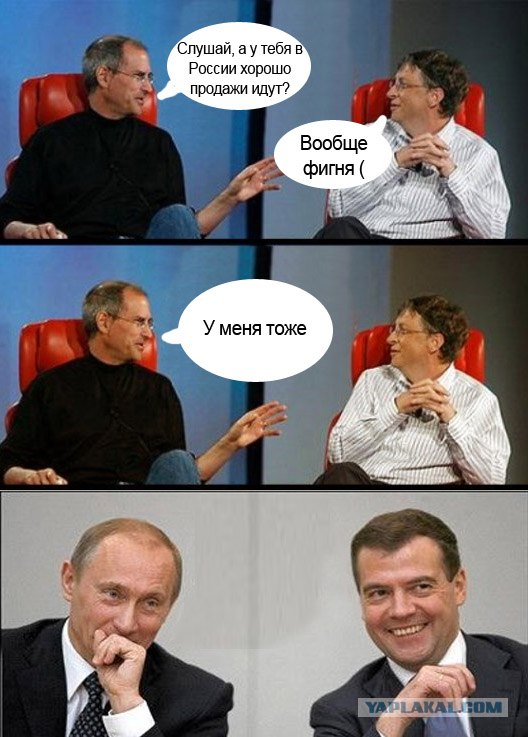 Фотожаба: Беседа Джобса и Гейтса
