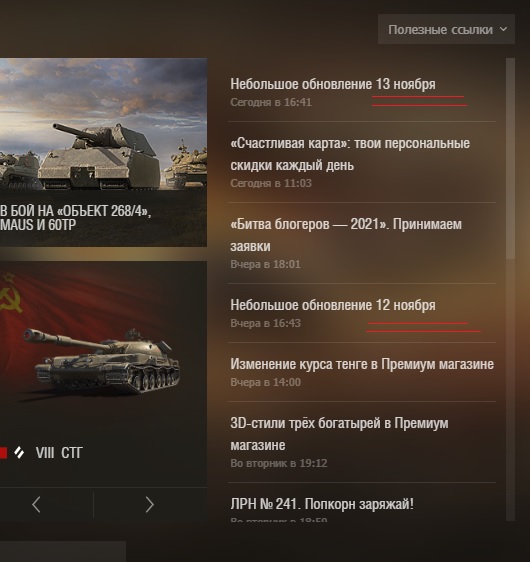 Wargaming 59